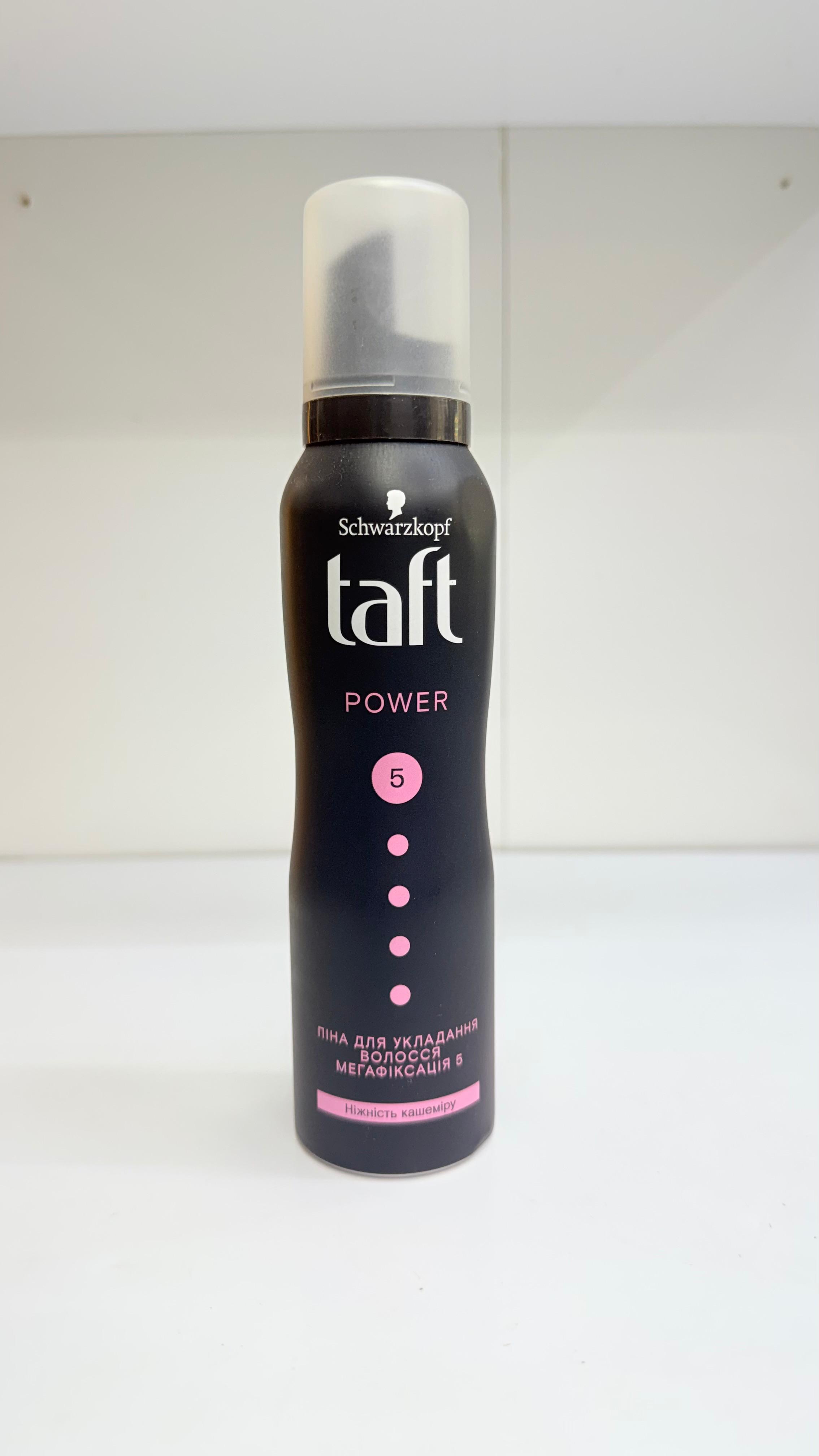 Schwarzkopf Taft Power Styling Mousse
